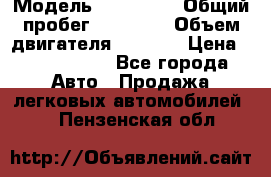  › Модель ­ Bentley › Общий пробег ­ 73 330 › Объем двигателя ­ 5 000 › Цена ­ 1 500 000 - Все города Авто » Продажа легковых автомобилей   . Пензенская обл.